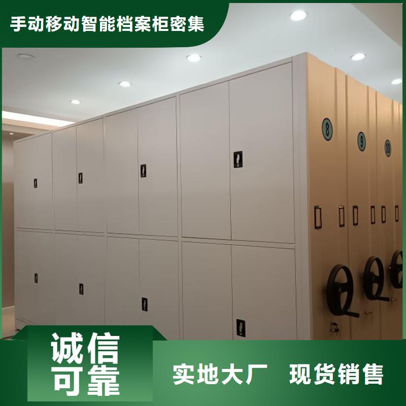 报价单【桦平】手摇密集架