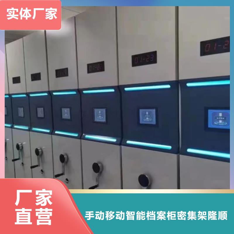 欢迎惠订【桦平】万宁市档案室活动密集柜