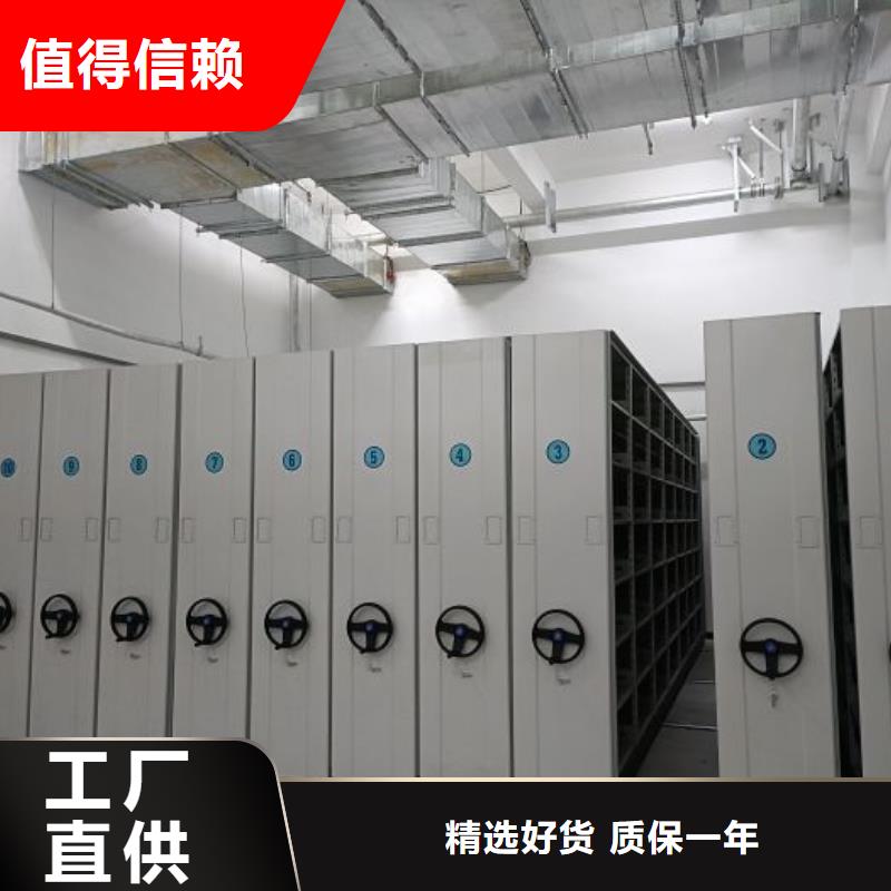 欢迎惠订【桦平】万宁市档案室活动密集柜
