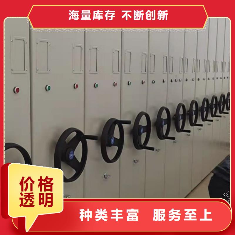 欢迎惠订【桦平】万宁市档案室活动密集柜