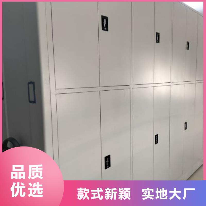 欢迎惠订【桦平】万宁市档案室活动密集柜