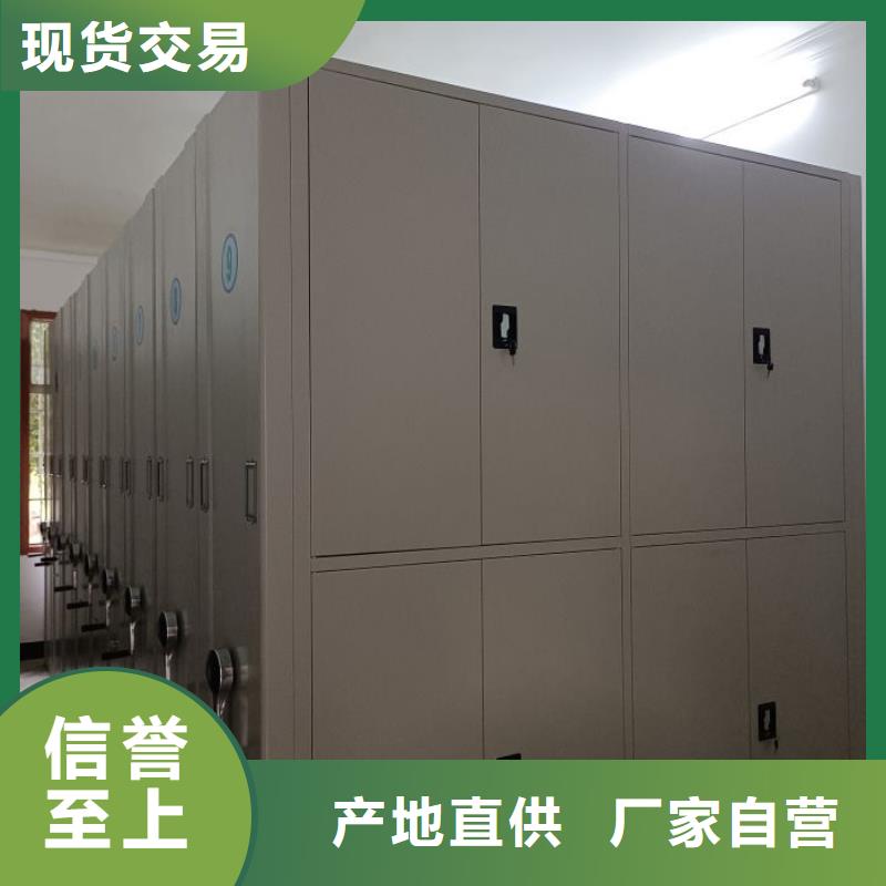 方便客商【桦平】密集手动档案柜