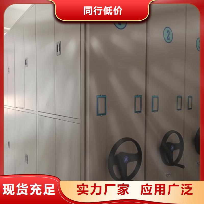欢迎惠订【桦平】万宁市档案室活动密集柜