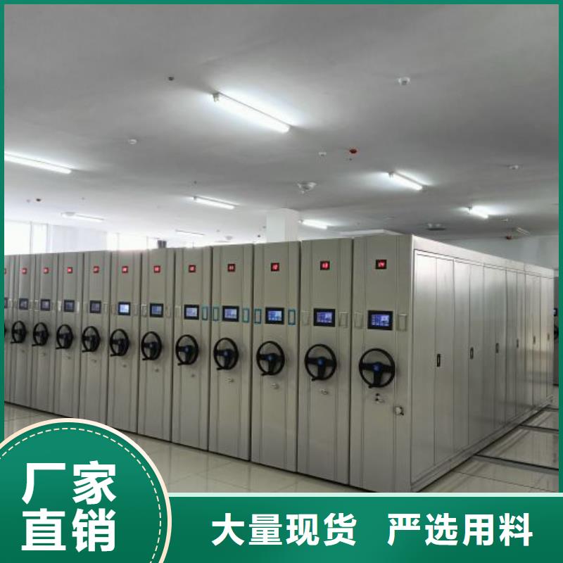 密集柜2,档案室手摇密集架我们更专业