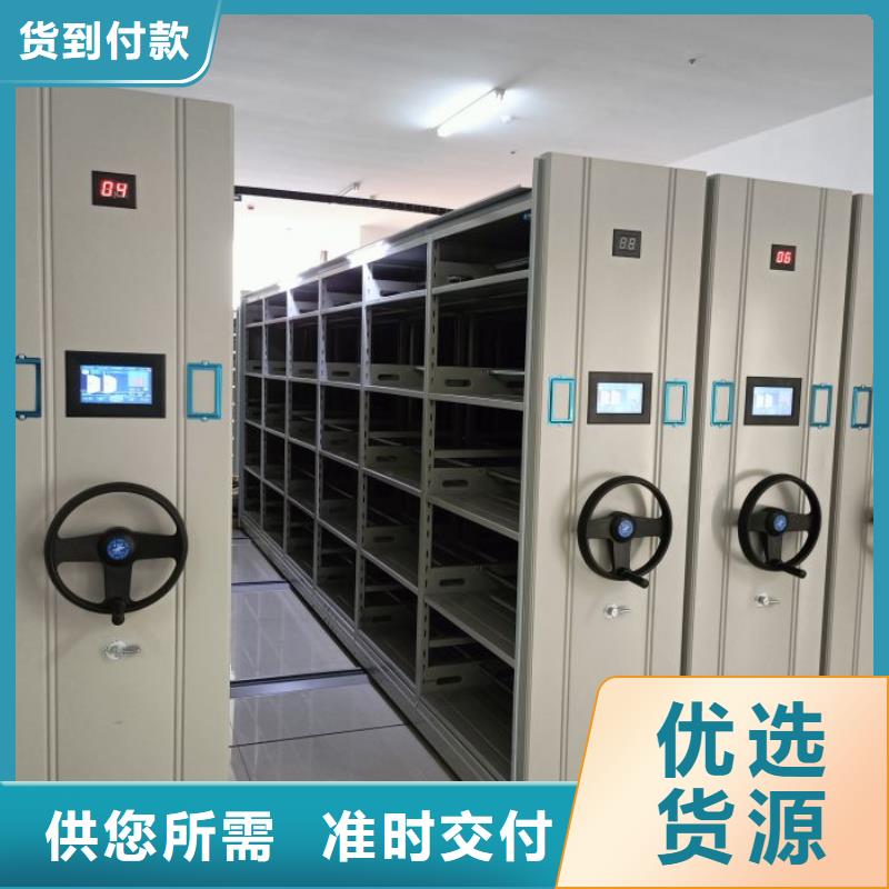 市场报价【桦平】档案移动柜
