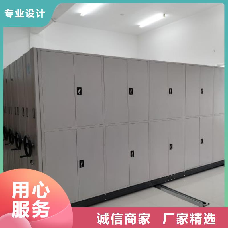 档案密集柜手动密集卷柜精心选材