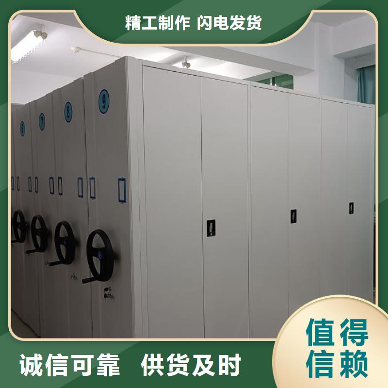 档案密集柜手动密集卷柜精心选材
