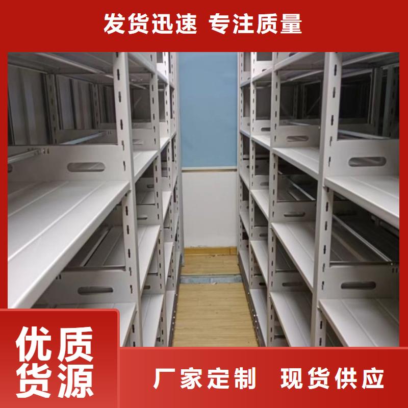 厂家勇敢创造的市场反响【桦平】密集书柜