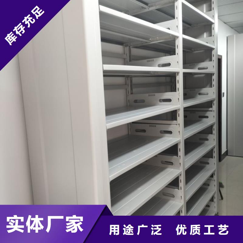 档案密集柜-移动密集架批发货源