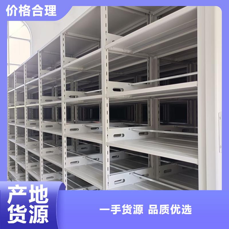 专业制造商【桦平】图书密集架