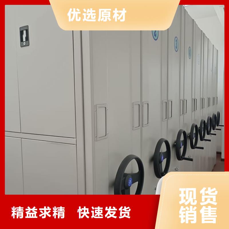 档案密集柜手动密集卷柜精心选材