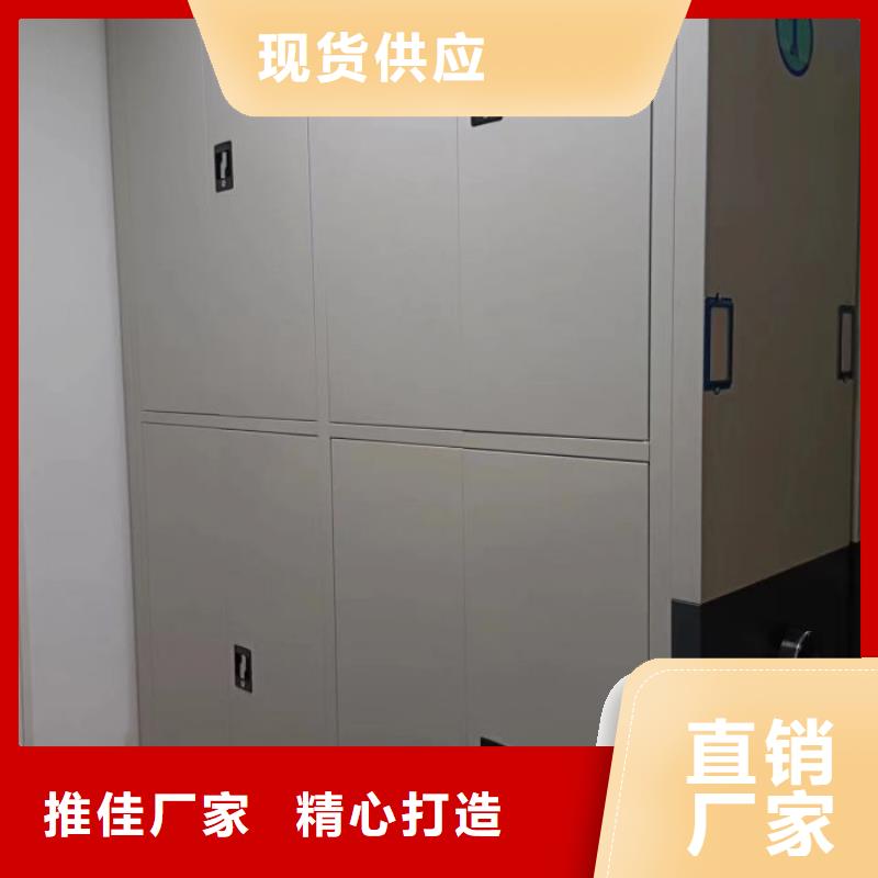 厂家拿货【桦平】导轨式档案柜