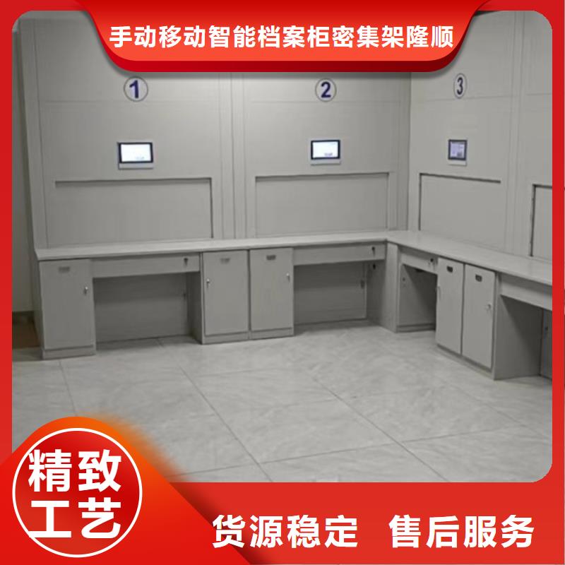 报价单【桦平】综合档案密集架