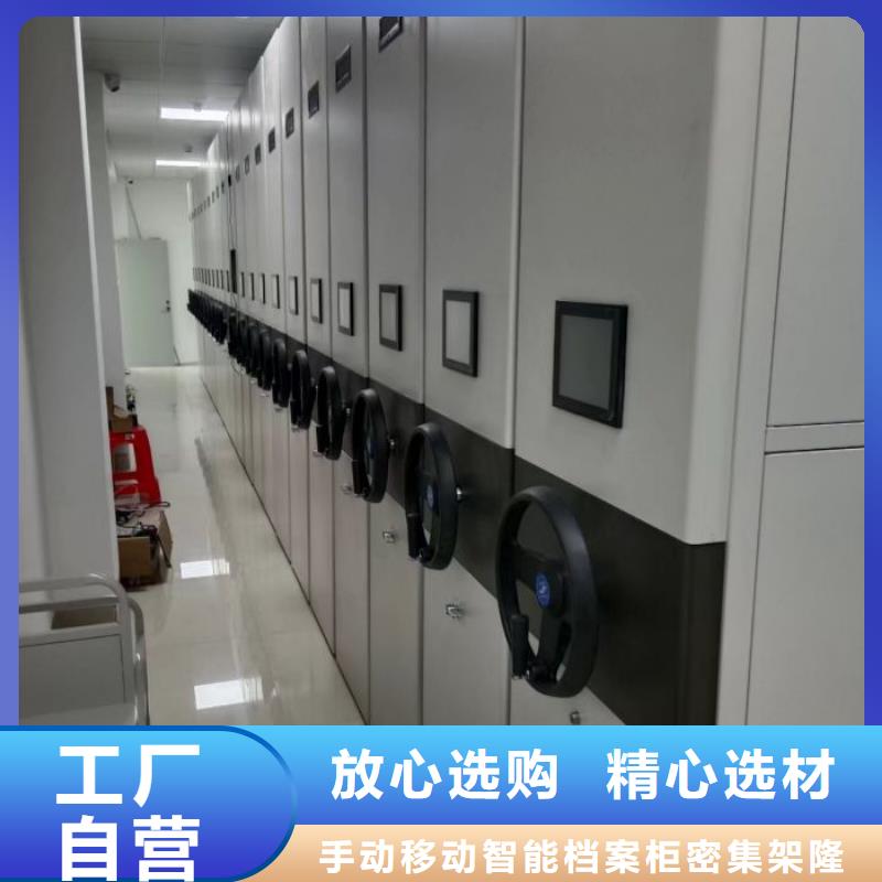 厂家拿货【桦平】导轨式档案柜