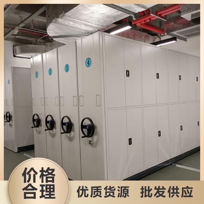 选全封闭式档案密集架全国统一价