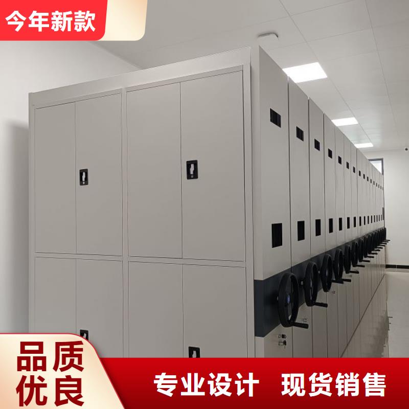 厂家拿货【桦平】导轨式档案柜