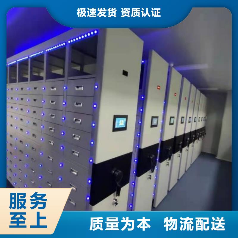 厂家拿货【桦平】导轨式档案柜