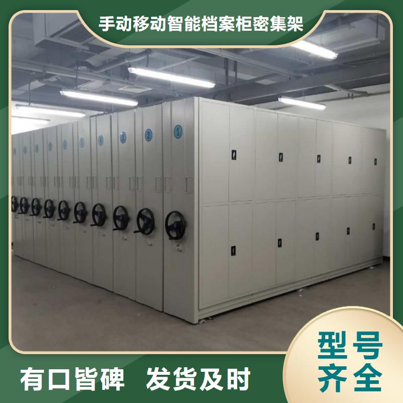 厂家拿货【桦平】导轨式档案柜