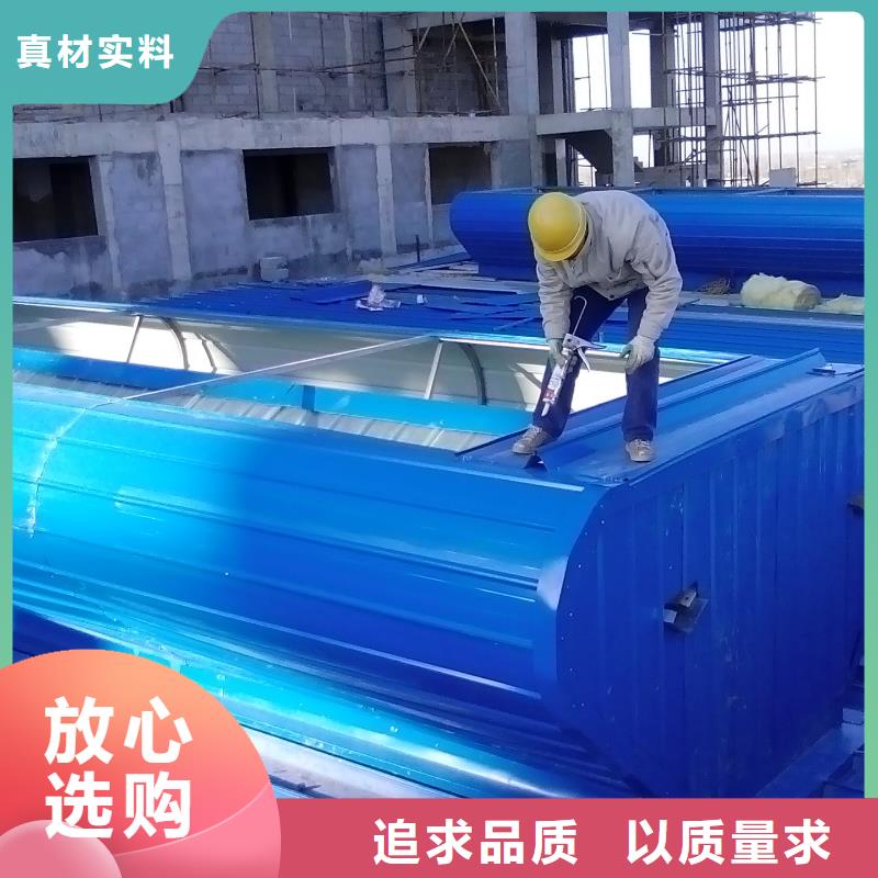 弧型通风气楼