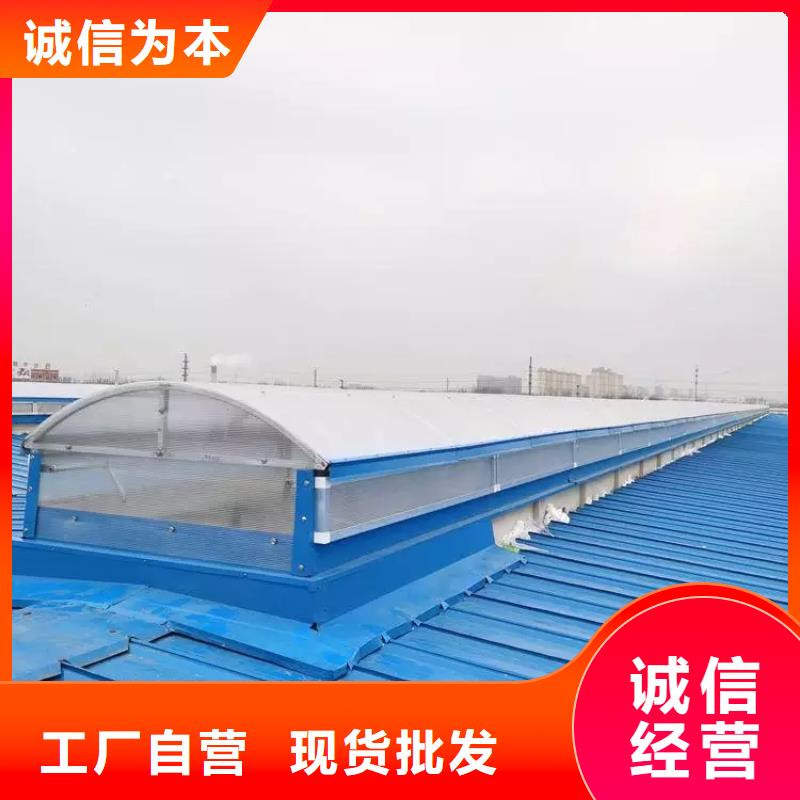 11cj33通风采光天窗生产厂家