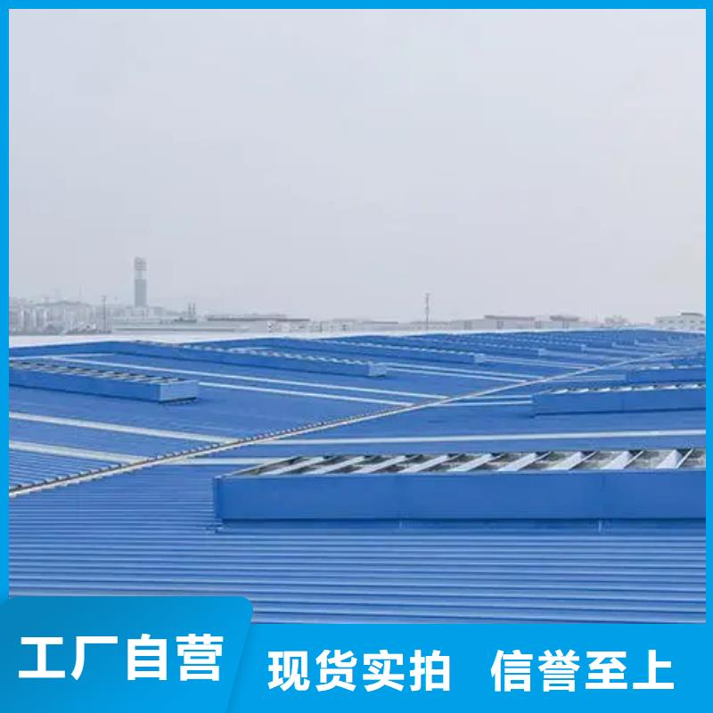 屋顶通风气楼价格公道2025