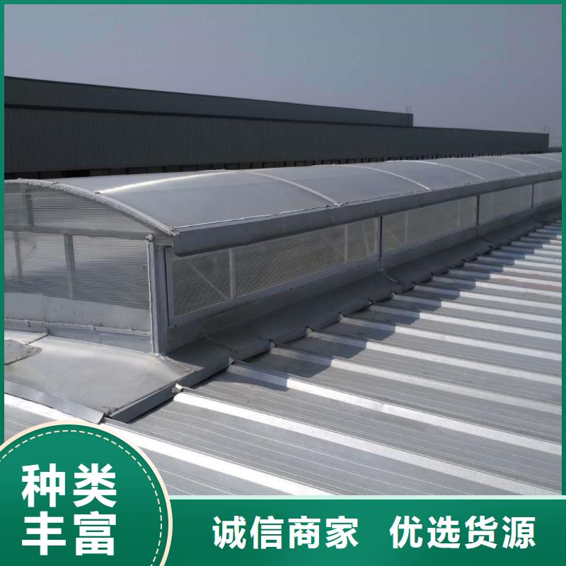 通风天窗