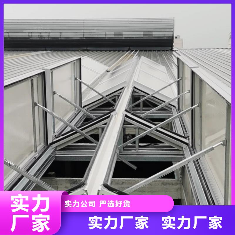 开敞式通风气楼