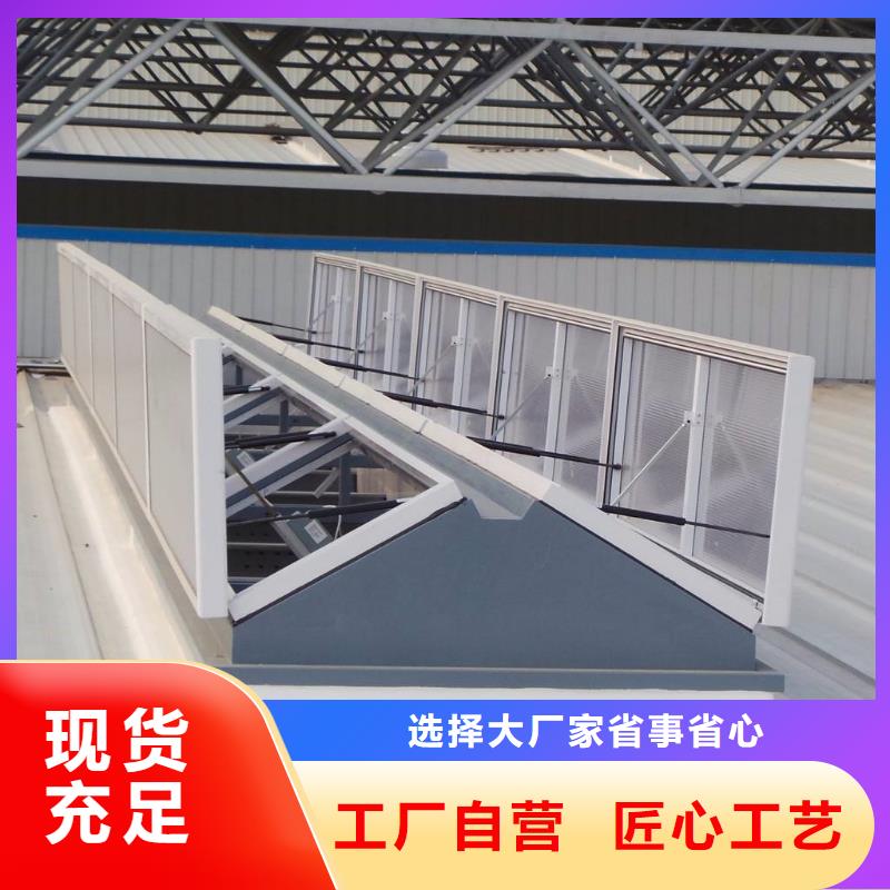 05j621-3通风天窗