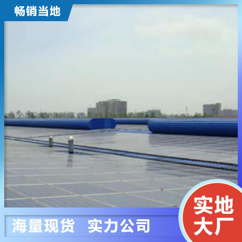 11cj33通风采光天窗放心选择