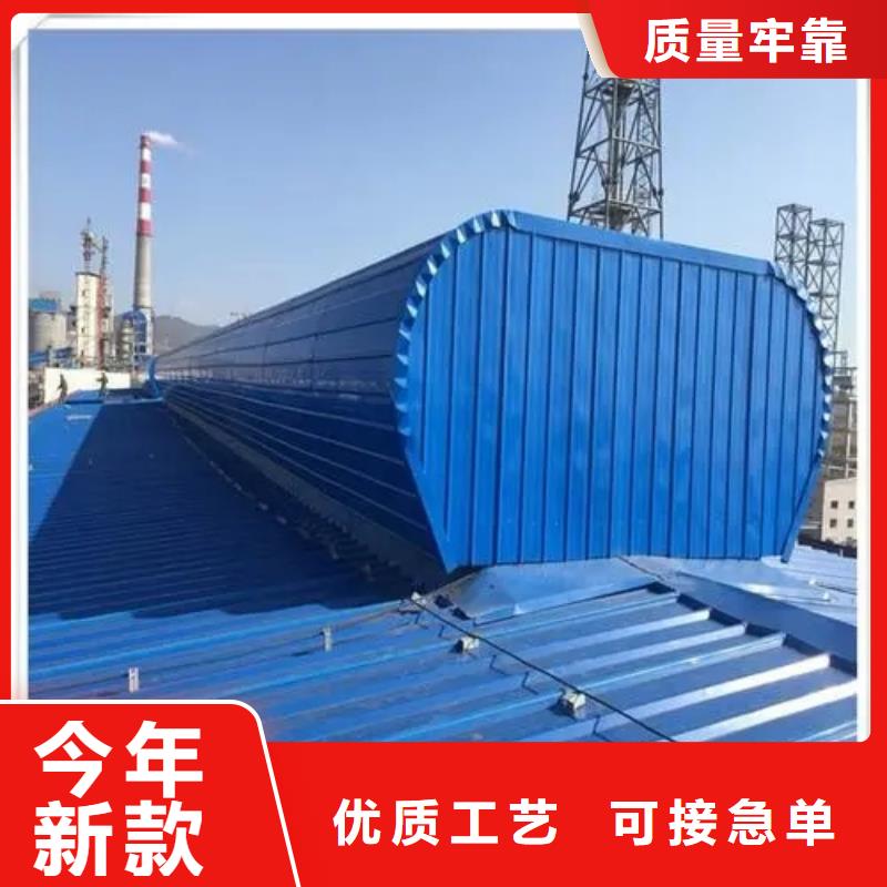 保亭县连体式电动排烟天窗