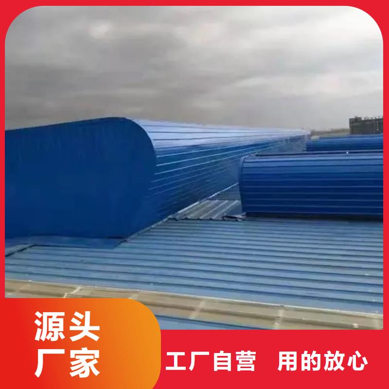 电动采光排烟天窗工厂直销