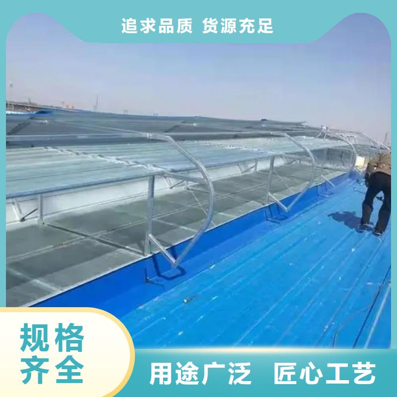 11cj33通风采光天窗放心选择