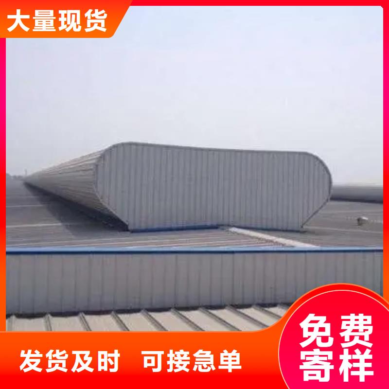 开敞式通风气楼