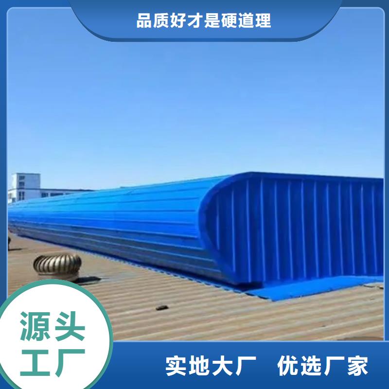TC1型通风天窗