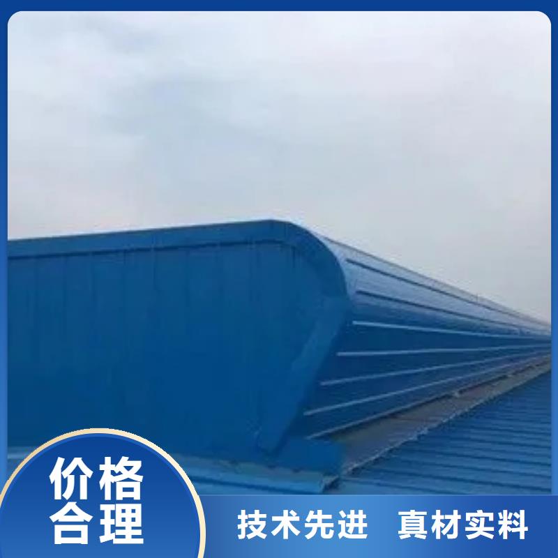 05J621-3通风天窗价格优惠