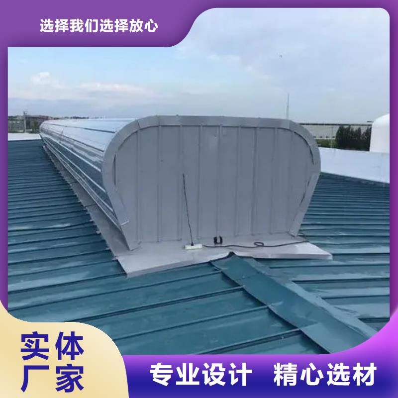 一字型电动采光排烟天窗供应