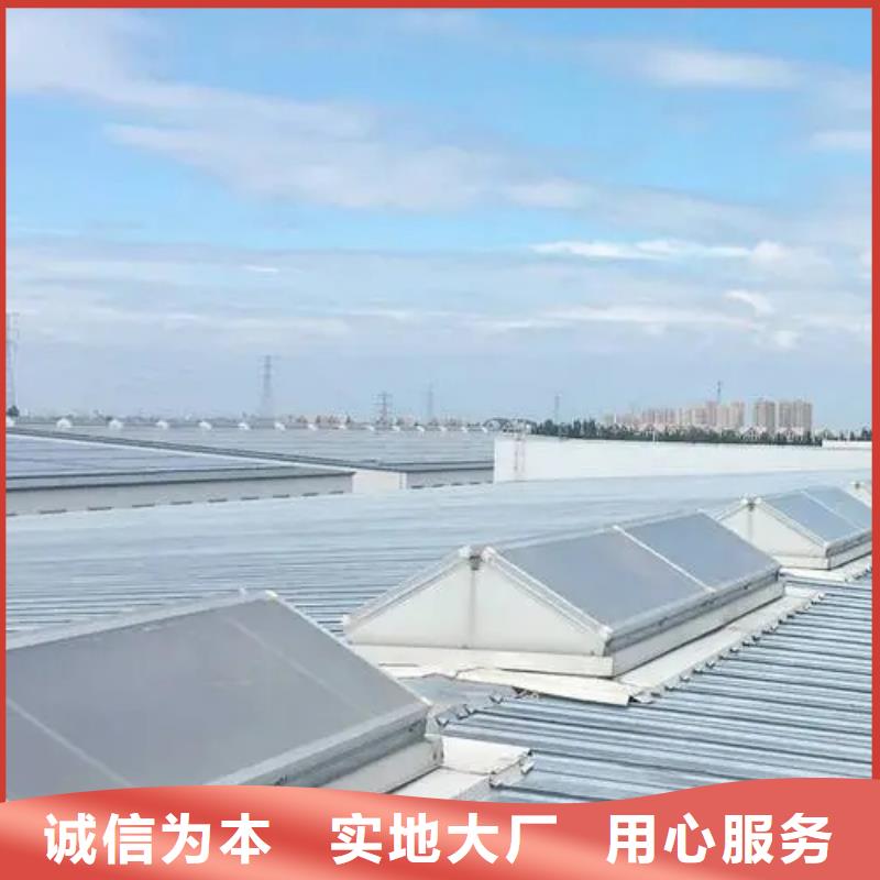 电动排烟天窗安装