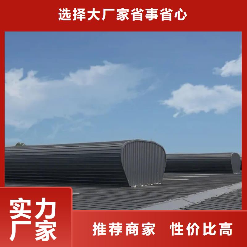 11cj33通风采光天窗放心选择