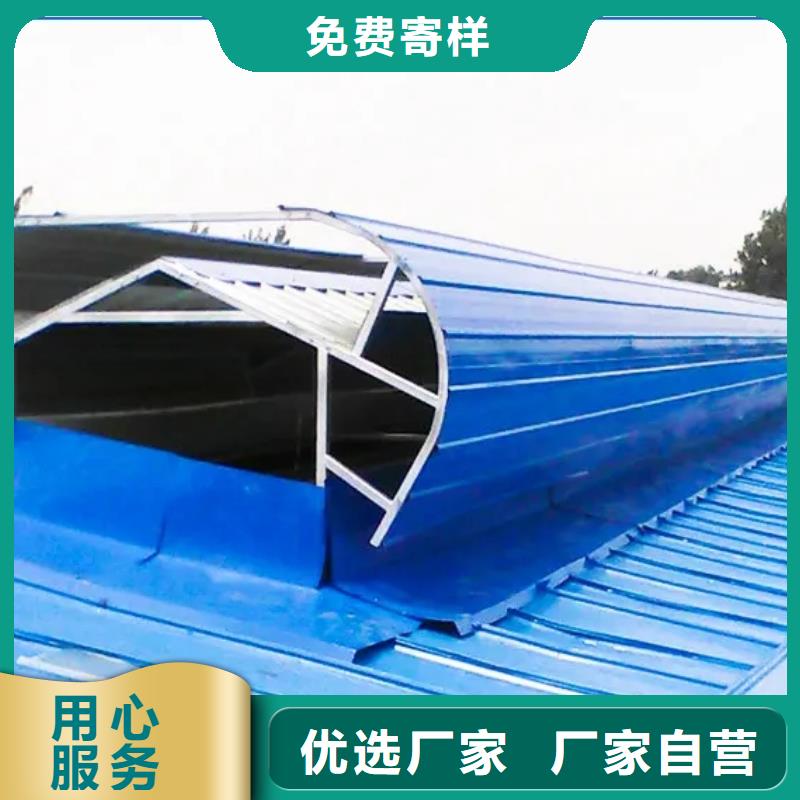 启闭式通风气楼
