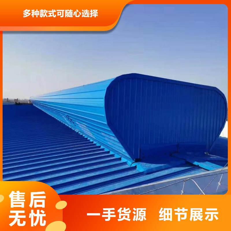 保亭县连体式电动排烟天窗