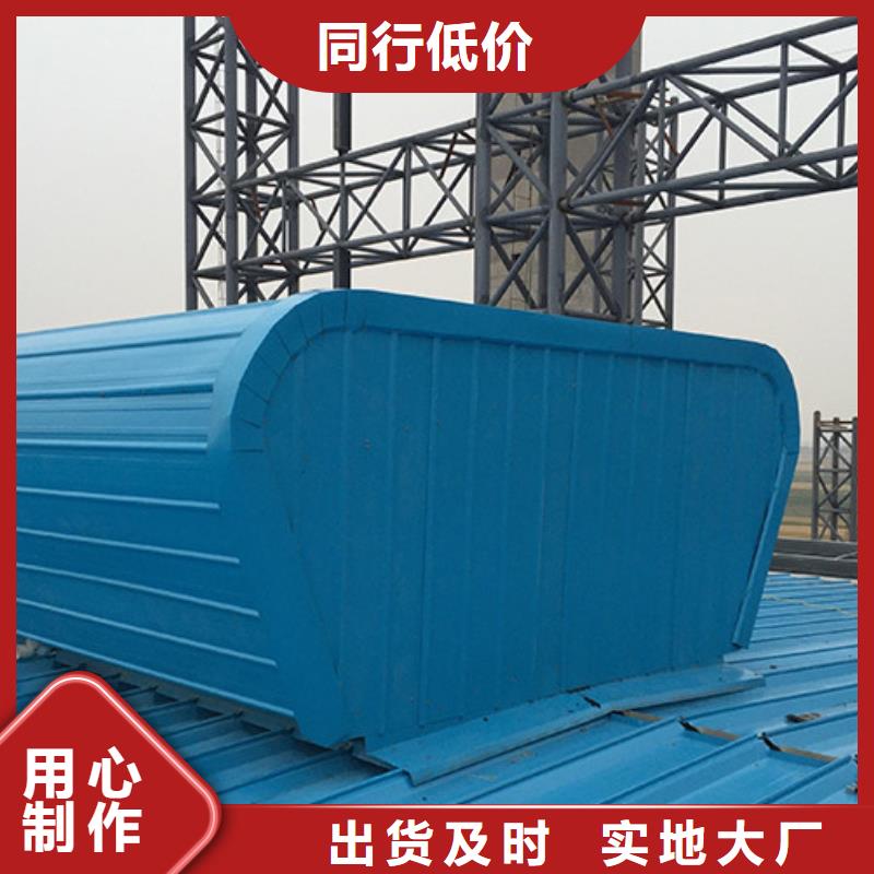 TC10D薄型通风气楼全国发货