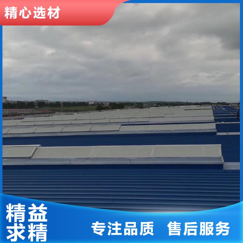 顺坡通风气楼厂家价格