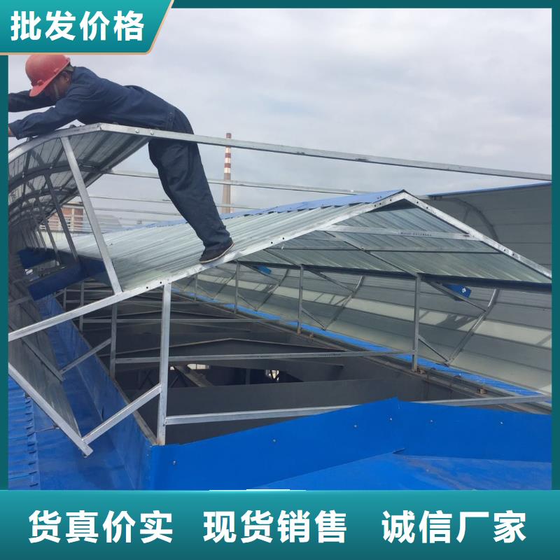 回族自治区通风天窗生产厂家