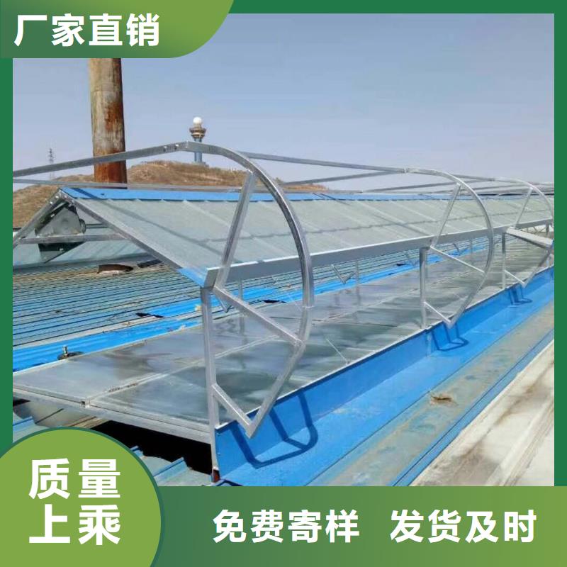 通风天窗多少钱