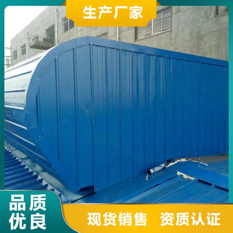 11cj33通风采光天窗生产厂家