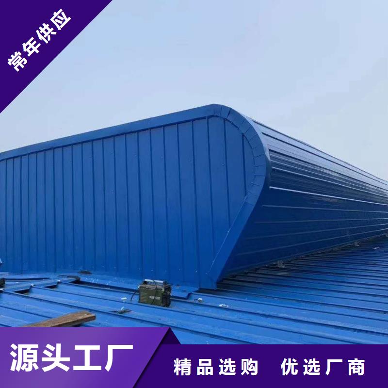 11cj33通风采光天窗放心选择