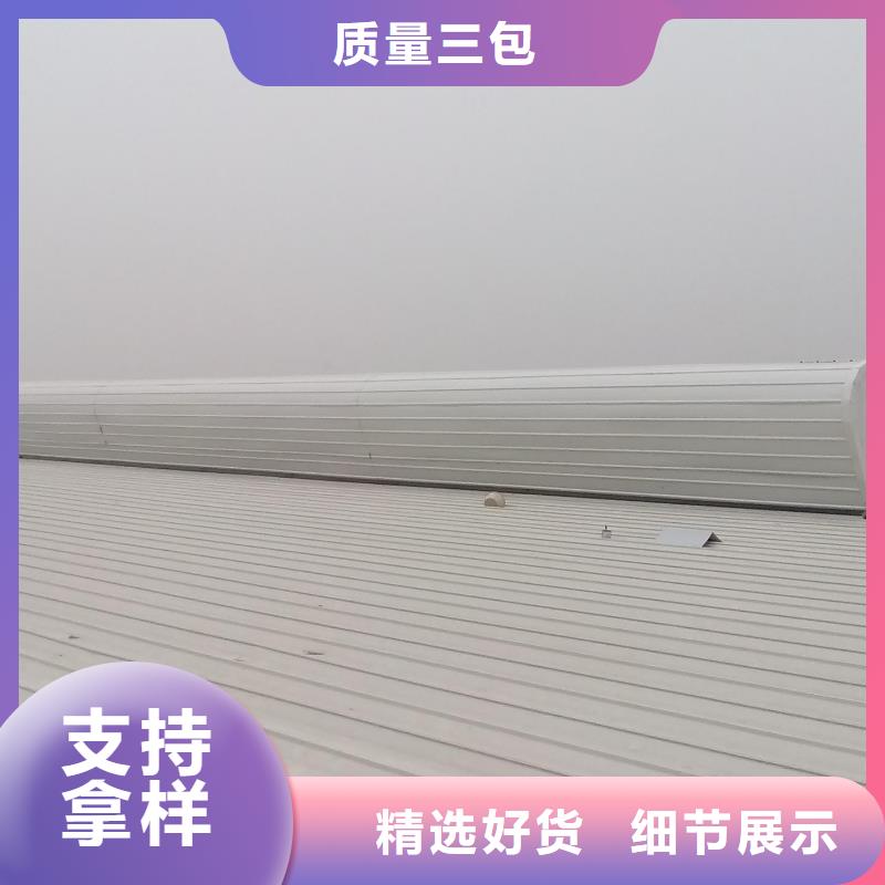 05j621-3通风天窗
