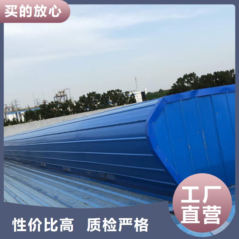 05j621-3通风天窗