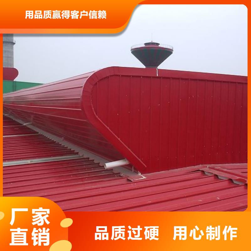 成品气楼