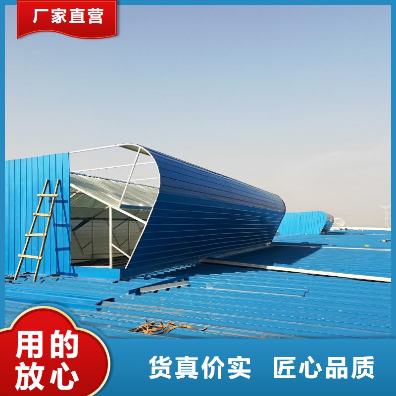 11CJ33通风气楼